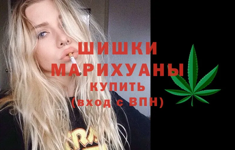 Каннабис марихуана  купить наркотики цена  МЕГА онион  Майский 